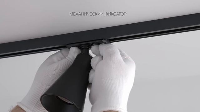 Трековый светильник на штанге Maytoni TR022-1-GU10-MG Virar смотреть онлайн