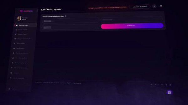 Как создать вебкам студию в сервисе Grand Models