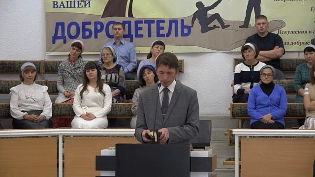 Служение 24 сентября 2023 года. Церковь Евангельских Христиан Баптистов "Преображение" г. Сарань. смотреть онлайн