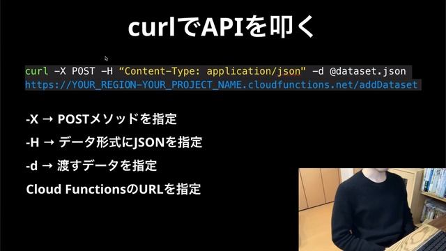 日本一わかりやすいReact入門【実践編】#10...Cloud FunctionsでAPIを作ってFirestoreを利用しよう смотреть онлайн