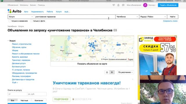 Как спарсить телефоны из Авито? смотреть онлайн