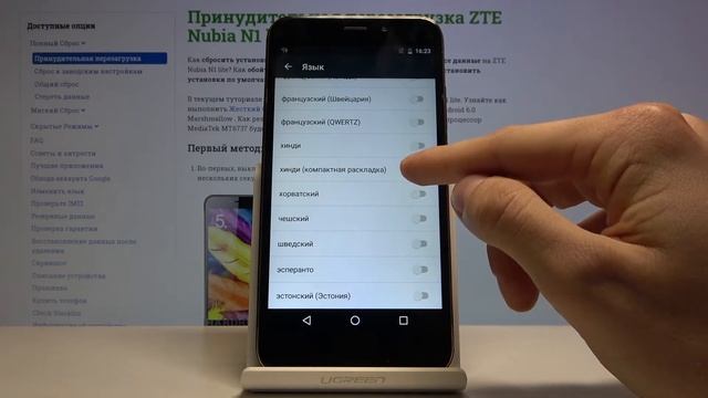 Как изменить язык клавиатуры на ZTE Nubia N1 lite — Языковые параметры смотреть онлайн