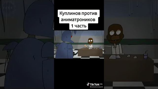 куплинов в деле😑🤔🤔😑 смотреть онлайн