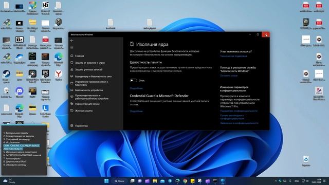 Память не может быть READ или WRITTEN - Решение смотреть онлайн
