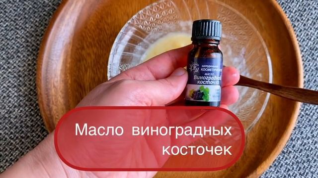ЖЕНЩИНАМ В ВОЗРАСТЕ ВМЕСТО БОТОКСА! ПОПРОЩАЙТЕСЬ С ОБВИСШЕЙ КОЖЕЙ ЛИЦА и МОРЩИНАМИ/РЕЦЕПТ смотреть онлайн