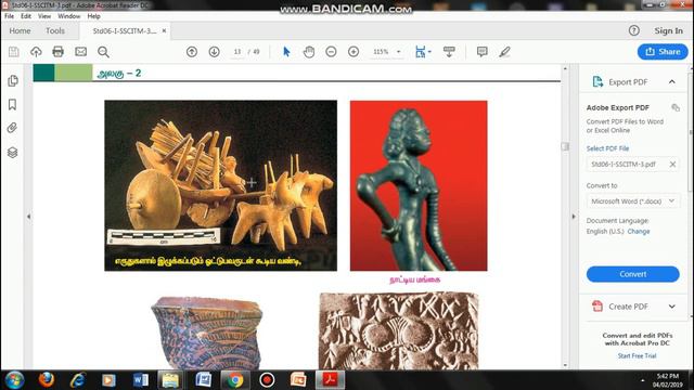 #ANUACADEMY சிந்து சமவெளி நாகரீகம் |INDUS VALLEY CIVILIZATION TNPSC|upsc|Indian History|Samacheer