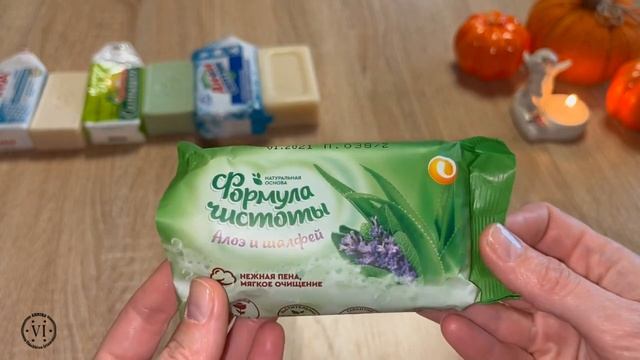 Мыльница на ноябрь смотреть онлайн