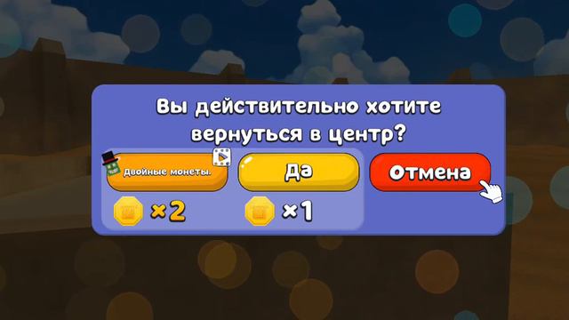 Лайфхак как найти стикер в пустыне. смотреть онлайн