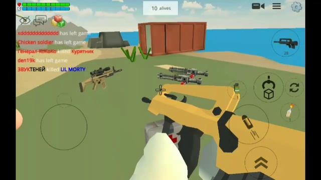 ?ЛОГИЧНЫЙ BATTLE ROYAL PVP В ЧИКЕН ГАН?|CHICKEN GUN смотреть онлайн