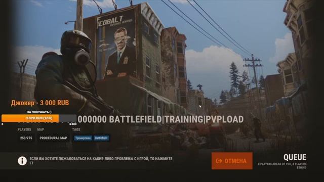 ЗАЛЕТЕЛИ на ЧИЛ ВАЙП на КЛАССИКЕ в Rust / Раст смотреть онлайн