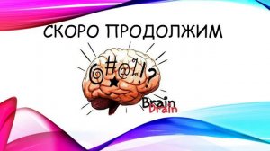 Онлайн квиз "8 Марта"