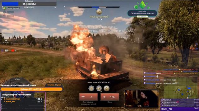 [No War] Thunder - По машинам! Eng/Rus смотреть онлайн