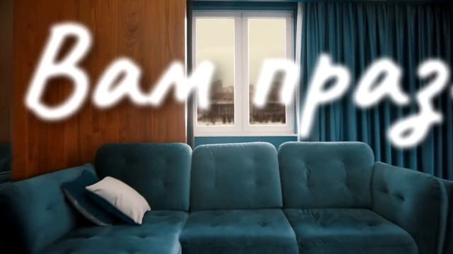 Теплых праздников желаем! смотреть онлайн