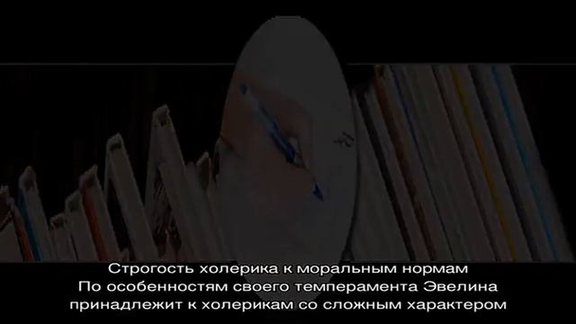 Что означает имя Эвелина: характеристика, совместимость, характер и судьба смотреть онлайн