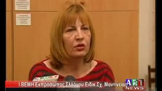 ΠΙΛΟΤΙΚΟ ΠΡΟΓΡΑΜΜΑ ΕΚΠΑΙΔΕΥΣΗΣ ΑΜΕΑ