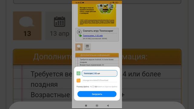 Как скачать Townskaper бесплатно смотреть онлайн