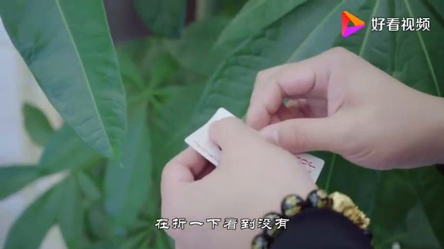 Карта-бумеранг. Обучающее видео (Китай)