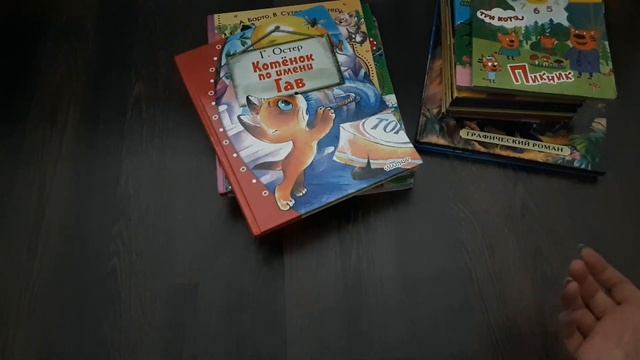 Книги из фикс прайс в нашем доме смотреть онлайн