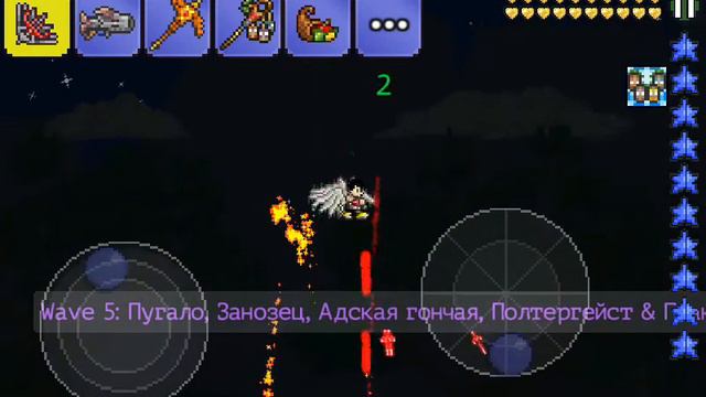 Terraria.Битва с Големом+Тыквенная луна+Кровавая луна. смотреть онлайн