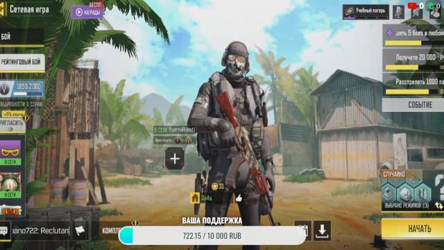 {СТРИМ} Играем Wot Blitz, Call Of Duty Mobile , Stumble Guys смотреть онлайн