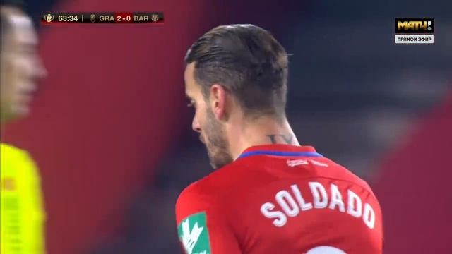 Season 2020/2021. Granada CF - FC Barcelona - 3:5 AET