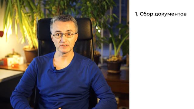 Нострификация в Чехии. Что нужно знать? смотреть онлайн