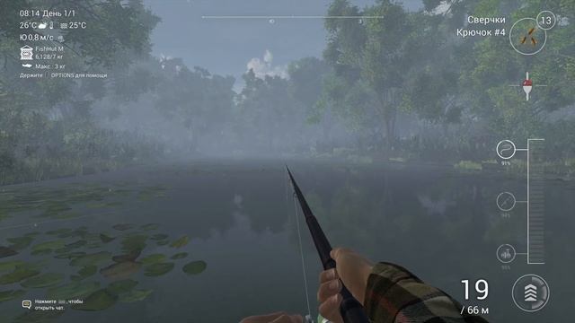 Fishing Planet Собираем Фидер с кормушкой, делаем прикормку #fishingplanet