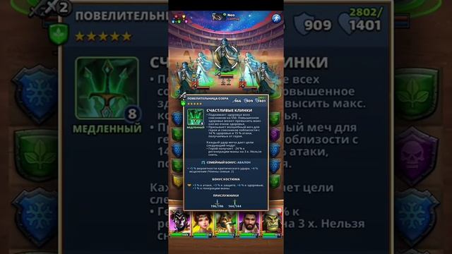 ВЫ ЭТО НИГДЕ НЕ УВИДИТЕ КОСТЮМ ПОВЕЛИТЕЛЬНИЦА ОЗЕРА ТЕСТДРАЙВ Empires puzzles #Empirespuzzles смотреть онлайн