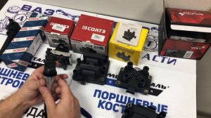 Катушка зажигания и модуль зажигания. В чём различия?