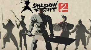 Shadow Fight 2 Выживание
