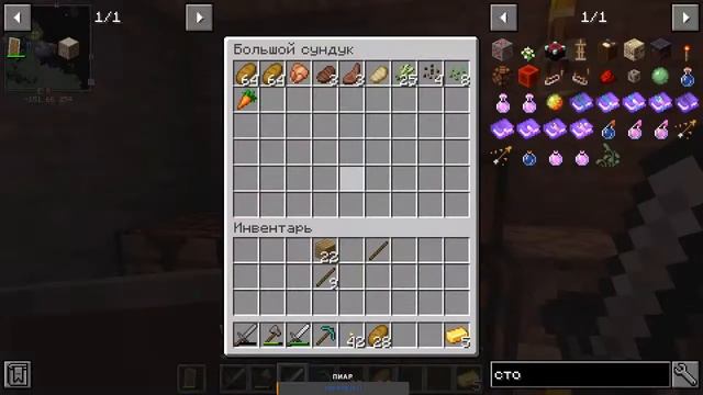 Minecraft 1.15.2 [World 6 - OK] {HardCore} [Day 3] смотреть онлайн