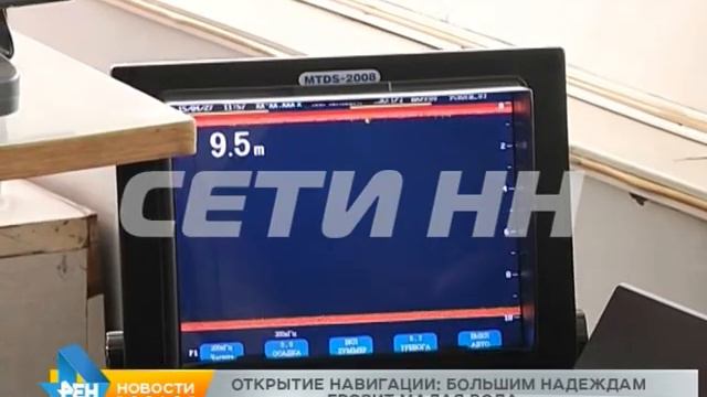 Низкий паводок и малоснежная зима едва не сорвали сезон грузовой навигации на Волге смотреть онлайн