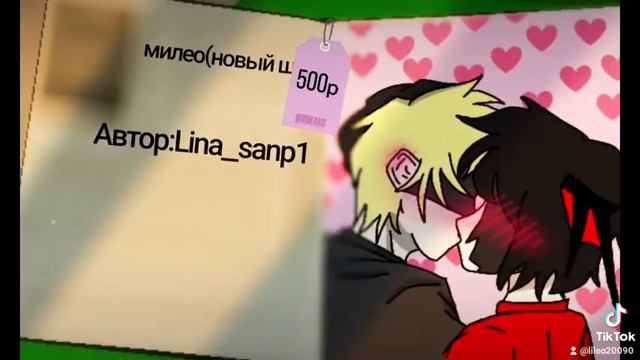 Покажи что у тебя есть |meme| смотреть онлайн