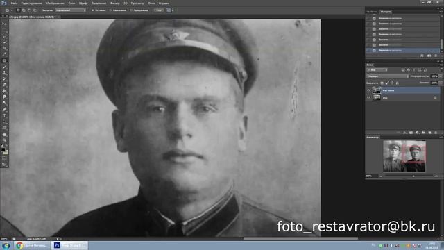 Реставрация фото Реставрация фотографий любой сложности смотреть онлайн