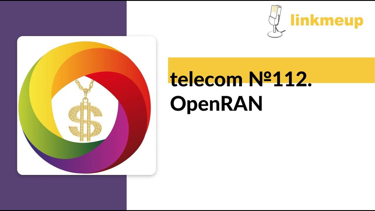 telecom №112. OpenRAN смотреть онлайн