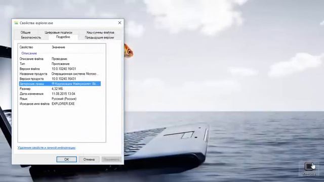Ползают папки в Windows 10 (сборка 10240 смотреть онлайн