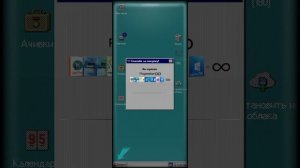 Как Разблокировать Секретную Систему В Progressbar 95