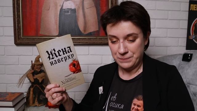 ЛУЧШЕЕ ПРОЧИТАННОЕ В ЭТОМ ГОДУ! ??? смотреть онлайн
