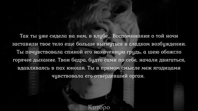 [+65] Пак Чимин | "Постарайся не кончить..." | Эпизод 12. | Park Jimin |"Try Not To Cum "| смотреть онлайн