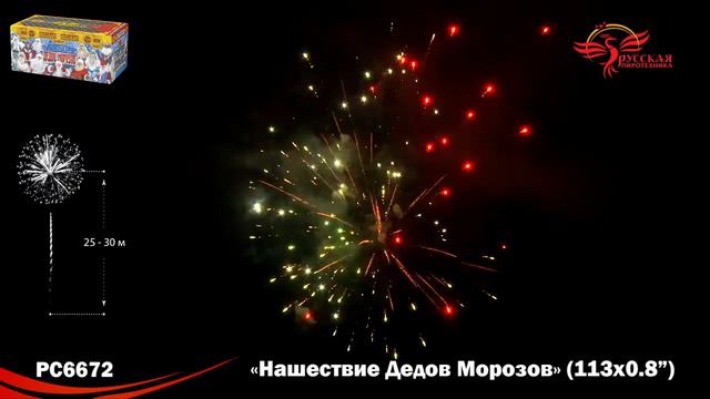 SnapSave.io-PC6672 смотреть онлайн