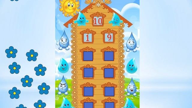 Состав числа 10 из двух меньших. ДОД. смотреть онлайн