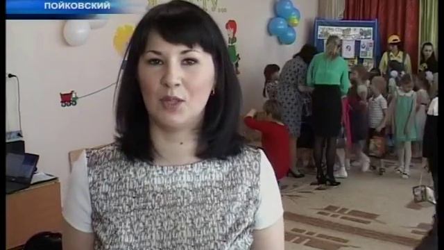 Литературный флеш-моб "Я расту..." смотреть онлайн