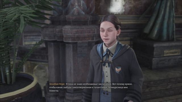 Хогвартс: Наследие (PS5) - Прохождение Часть 4. Дуэли на палочках.