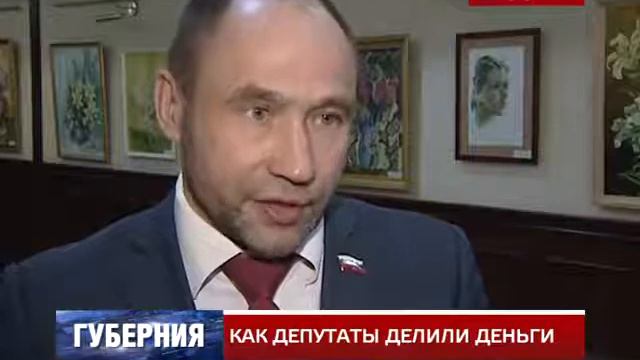 Как потратить дополнительные деньги, которые поступили из областной и федеральной казны? смотреть онлайн