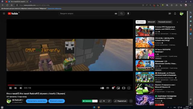 Ещё громче сделай смотреть онлайн