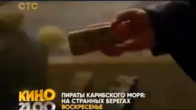 Угнал телегу смотреть онлайн