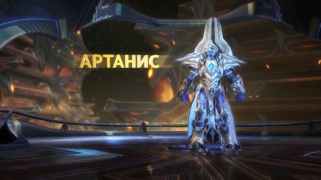 Обзор союзного командования | StarCraft II: Legacy of the Void смотреть онлайн