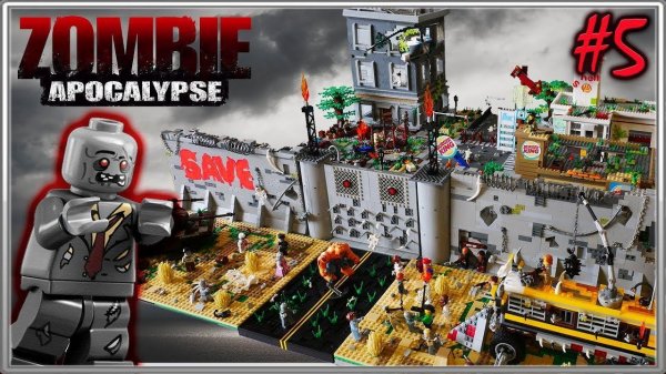 LEGO Самоделка - Зомби Апокалипсис #5 - FINAL / LEGO Zombie Apocalipsis MOC