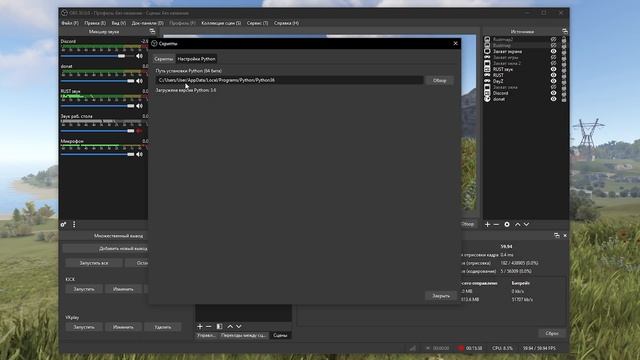 Как СКРЫТЬ КАРТУ / ЭКРАН в RUST / РАСТ на стриме при удержании кнопки G OBS 2023 2024 стримснайп смотреть онлайн