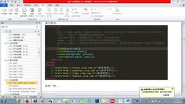 PHP编程教程第150集伪类选择器P150 смотреть онлайн